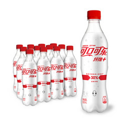 可口可乐 Coca-Cola 纤维+无糖零热量 汽水 碳酸饮料 500ml*12罐 整箱装 可口可乐出品 新老包装随机发货 *2件