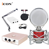 艾肯（iCON）Uports4 vst外置声卡电脑手机通用主播直播设备全套 Uports4+AIX RC-3