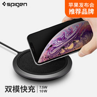 spigen苹果iPhone Xs Max/XR/Xs无线快充充电器Qi无线快充三星S10/S9+/Note9华为mate20p30pro手机无线充电器