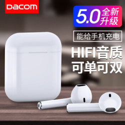 dacom GFX 蓝牙耳机5.0无线运动迷你超小耳麦Air适用于 双耳pods入耳式 白色