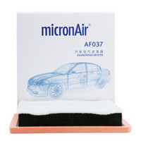 MICRONAIR 科德宝 空气滤清器空气滤芯空滤AF037适用高尔夫7/明锐/昕锐/朗逸/捷达/桑塔纳/昕动/速腾/宝来