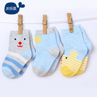 米乐鱼 婴儿袜子儿童宝宝秋冬厚款毛圈袜新生儿棉袜3双装蓝0-1岁