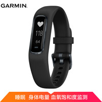 佳明（GARMIN）vivosmart 4 黑色 智能运动光学心率手环睡眠监测游泳手环来电提醒智能通知手环 大号腕带