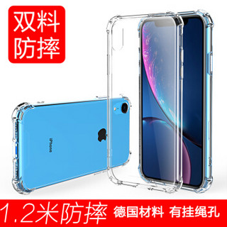 ESCASE iphone xr手机壳苹果xr手机外壳 全包防摔软壳双料抗摔抗黄变网红同款6.1英寸德国进口拜耳TPU 高透