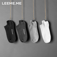 移动端、京东百亿补贴：粒米 袜子男防臭抗菌男袜吸汗透气休闲短袜4双装 黑+白+深灰+浅灰 均码