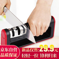 竞怡（JINGYI）家用金刚石磨刀器多功能快速磨刀厨房小工具磨刀石磨刀棒定角3段式