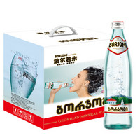 格鲁吉亚进口 波尔若米（BORJOMI）天然含气矿泉水 碱性饮用苏打水500ml*6 礼盒