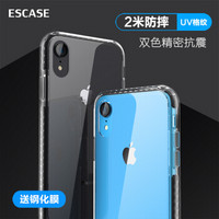 ESCASE 苹果XR手机壳iPhoneXR保护套 6.1英寸精密抗震保护套 全包边软套边框 2米四角防摔ES-78 曜石黑