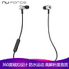 新智（NuForce） BE Live2 无线蓝牙入耳式运动耳机 银色