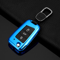 迪加伦 大众汽车钥匙壳 新途观L 凌渡 高尔夫7 途昂 汽车钥匙包 真皮钥匙套壳 男士女士 宝石蓝 B款 金属彩壳