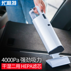 尤利特 (UNIT)YD-608 车载吸尘器汽车用大功率大吸力强力专用干湿两用迷你小型车内手提便携有线手持式