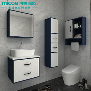 四季沐歌（MICOE）浴室柜套装实木洗漱台GS006（60）三件套套装 洗手盆洗脸盆柜组合 卫生间面盆卫浴套装