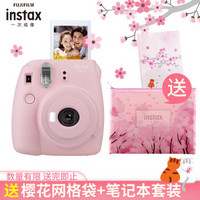 富士INSTAX 立拍立得 mini9 相机(mini8升级款) 浅莲粉