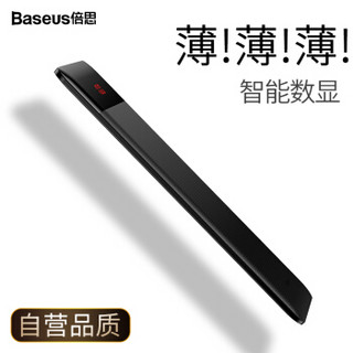 BASEUS 倍思 小酷 PPALL-AKU01 移动电源 10000mAh