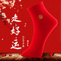 北极绒 男士袜子 结婚本命年大红鸿运棉袜子纯色中筒透气吸汗袜红男袜 大红 均码