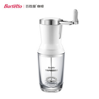 Barsetto手动奶泡机手摇冷热打奶器花式咖啡奶泡发泡器BAM500N