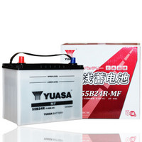 汤浅 Yuasa)汽车电瓶蓄电池少维护55B24R-MF12V天语驭锋QQ