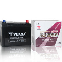 汤浅(Yuasa)汽车电瓶蓄电池80D26L 12V 比亚迪S6/G6/F6 以旧换新 上门安装