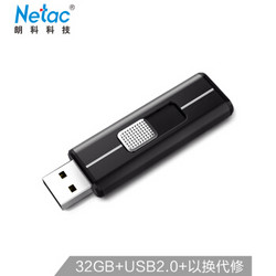 朗科（Netac） U366 32GB 推拉式全金属U盘