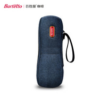 Barsetto便携包户外旅行美式便携式咖啡机专用出行包BAX0003