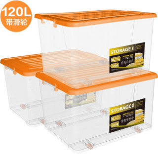 清野の木 高透塑料收纳箱 120L三个装特大号橙色 透明加厚衣物整理箱玩具储物箱