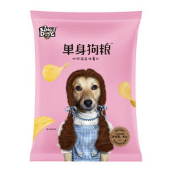 单身狗粮（SINGLE DOG） 地中海盐味薯片（45克袋装）网红膨化休闲零食 *34件