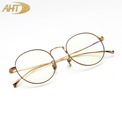 AHT 复古防蓝光眼镜电脑防辐射护目镜男女电竞眼镜情侣通用平光无度数眼镜