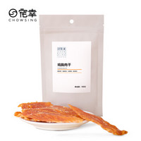 宠幸CHOWSING 宠物狗零食 训犬奖励零食 鸡胸肉干100g 适用成犬