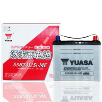汤浅 Yuasa)汽车电瓶蓄电池少维护55B24L-MF12V长安之星欧诺