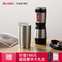 Barsetto便携式咖啡机美式手动迷你小型旅行粉胶囊萃取BAH400黑色