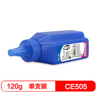 G&G 格之格 NT-TH0505L/280L碳粉适用惠普P2035 P2035n P2055D 2055DN佳能LBP6300dn 6650dn MF5870dn打印机