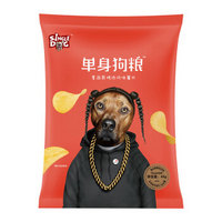 单身狗粮（SINGLE  DOG） 墨西哥烤肉风味薯片（45克袋装）网红膨化休闲零食