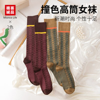 棉客诚品袜子女堆堆袜小腿袜菱格纹高筒女袜及膝袜韩版日系学院风中长筒袜MW13X 2色混色