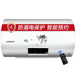 小鸭（LittleDuck）单管下潜增容速热 智能遥控预约 防电墙技术保护 LED电脑触控电热水器 HI60-W10 60升 *2件