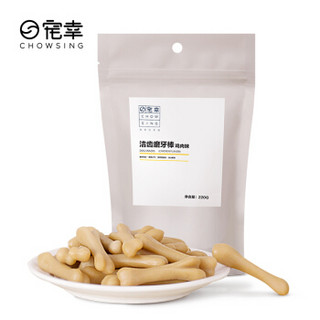 宠幸CHOWSING 宠物狗零食 训犬奖励零食 狗狗洁齿磨牙棒220g 鸡肉味 适用成犬