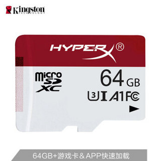 金士顿（Kingston）A1 64GB 100MB/s 内存卡 TF(Micro SD)Class10 UHS-I U3 专业版高速下载游戏存储卡