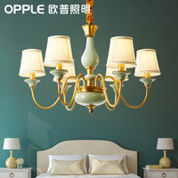 OPPLE/欧普照明 吊灯 MD800-D0 38W