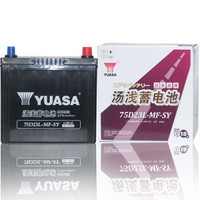 汤浅(Yuasa)汽车电瓶蓄电池80D26L 12V 英菲尼迪FX系列/QX系列/M系列 以旧换新 上门安装