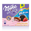 Milka 妙卡 夹心牛奶巧克力 含奥利奥饼干碎 草莓味 76.8g 盒装