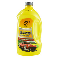 祁仕 2L大桶 洗车液洗车水蜡浓缩液汽车上光清洁剂泡沫去污清洗剂