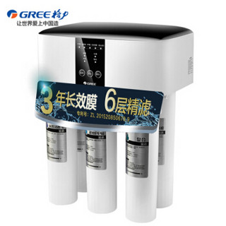 格力（GREE）家用净水器反渗透RO膜三年寿命5级滤芯6层过滤2：1低纯废水比直饮机 白色 WTE-PC8-5057