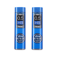 日本派通(Pentel)HB自动铅笔芯 学生考试绘图专用活动铅芯 0.5mm 2管装 C275