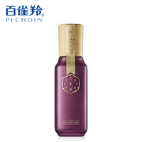 SANSEN 三生花 百雀羚 三生花青春紧弹焕采凝乳70ml  减龄 补水保湿 修护