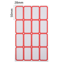 递乐文具 DiLe文具 正彩 递乐文具 DiLe 960枚50mm×28mm不干胶标签贴纸自粘性标贴 16枚/张 60张/包 4608红色