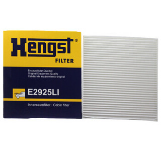 汉格斯特(Hengst)E2925LI空调滤清器滤芯空调格（途胜/飞思/K2/K3/K3S/锐欧/狮跑/智跑/进口佳乐II/狮跑II）