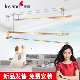 捷阳(Jeyang) 晾衣架 手摇晾衣架三杆2米铝合金阳台晒衣架折叠晾衣杆凉衣架 JY-8000-1B+12个衣撑 金色