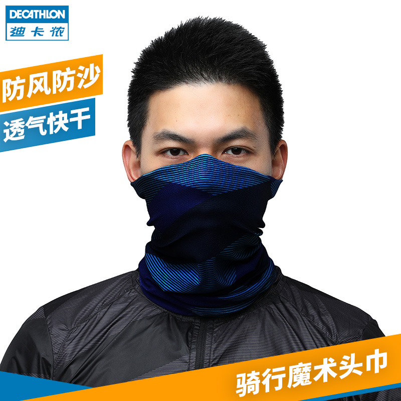 DECATHLON 迪卡侬 8300691 防晒骑行装备男脖套春夏围脖运动面罩女面巾魔术头巾RC (蓝粉碎花)