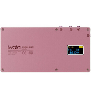 Iwata LED  GL-01 便携灯 摄影灯 摄像灯 补光灯 粉色