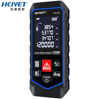 HCJYET 120米充电款 手持式激光测距仪 红外线距离测量仪 家装量房仪 电子尺 HT-412