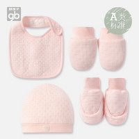 好孩子婴儿配件套装 新生儿帽子围兜手脚套礼盒装0-3个月 浅粉红 000